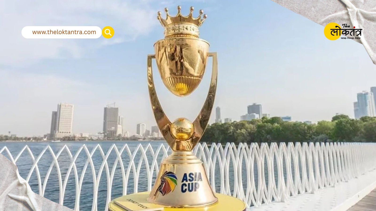 Asia Cup 2025 trophy controversy: PCB chief Naqvi apologizes to India, says we should start afresh