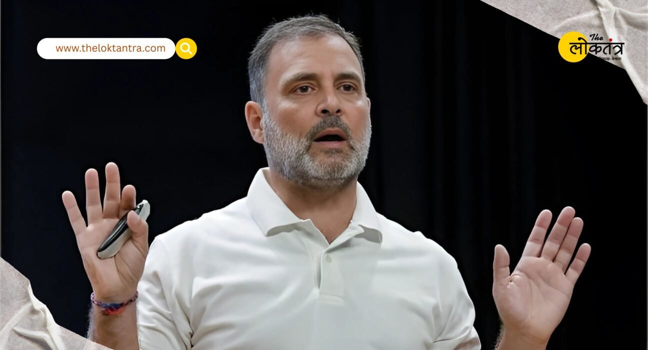 Rahul Gandhi said in Colombia – the ideology of RSS and BJP is based on suppressing the weak.