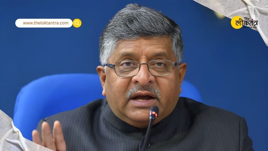 BJP alleges Rahul Gandhi is defaming India on the international stage by going abroad.