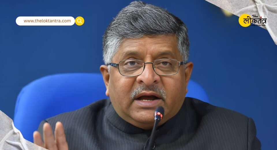 BJP alleges Rahul Gandhi is defaming India on the international stage by going abroad.