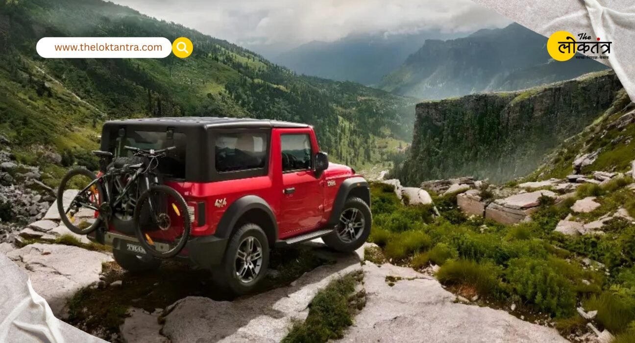 Mahindra Thar Facelift: The king of off-roading launched with new price, features and powerful updates