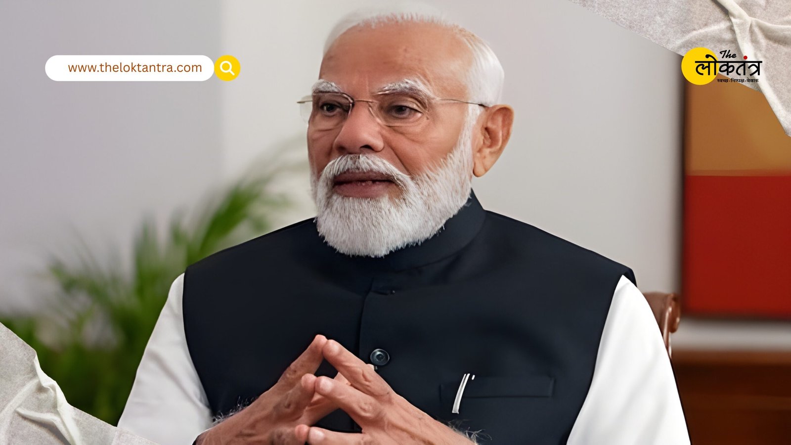 The people made Karpuri Thakur a leader of the people, targeting the opposition, the PM said – Bihar should remain alert.