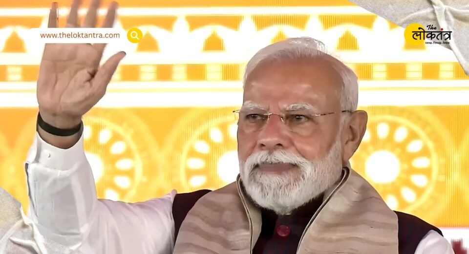 PM Modi's gift to Bihar: Inauguration of Bihta NIT, launch of new schemes for youth