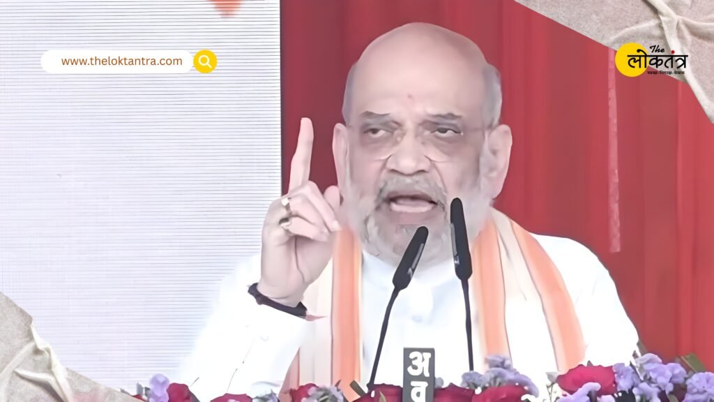 HM Amit Shah said – Naxalism will be eradicated from the country by March 31, 2026, appealing for development support for Bastar.
