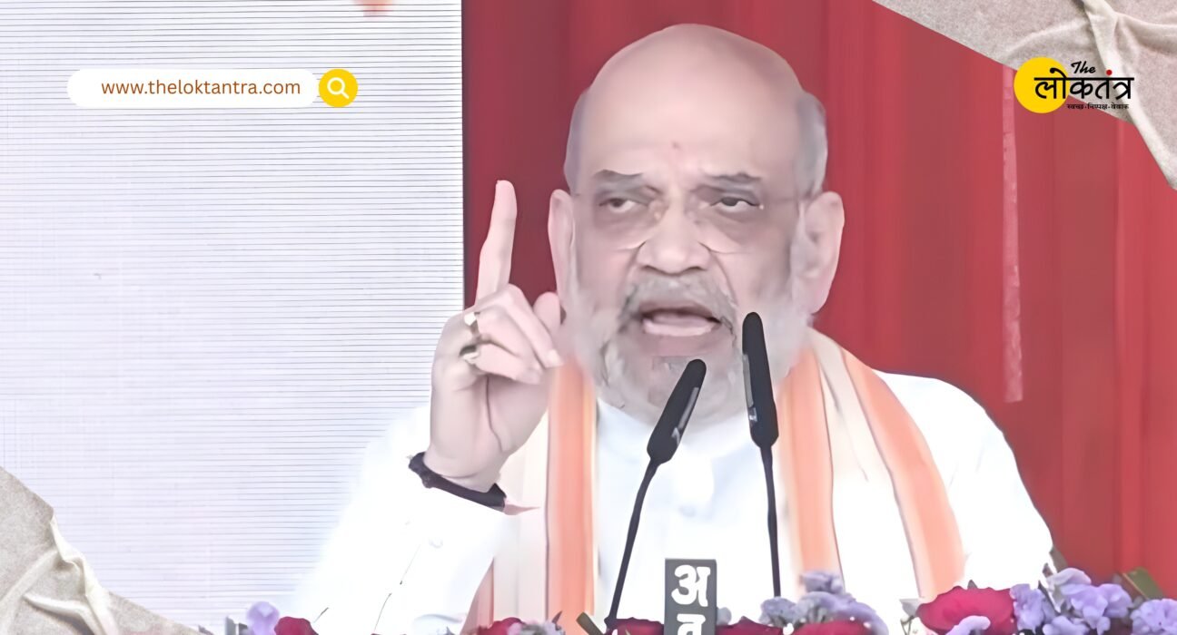 HM Amit Shah said – Naxalism will be eradicated from the country by March 31, 2026, appealing for development support for Bastar.