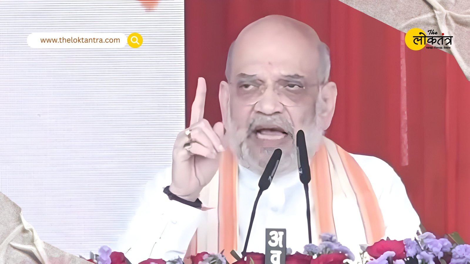 HM Amit Shah said – Naxalism will be eradicated from the country by March 31, 2026, appealing for development support for Bastar.