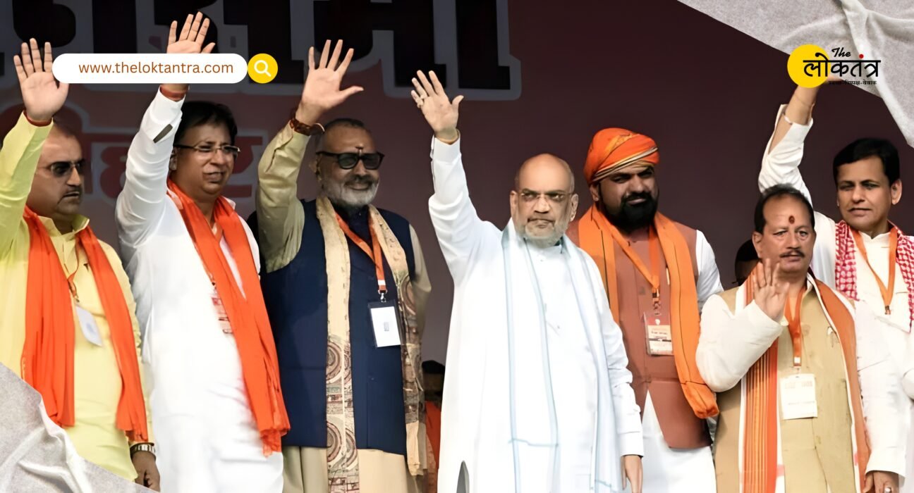 BJP to gather public inputs for Bihar manifesto, campaign to begin on October 5