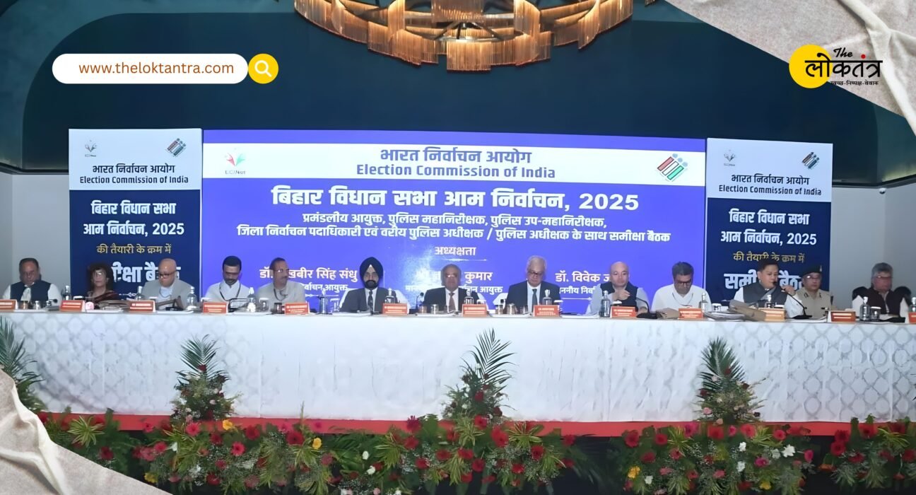 Bihar Election 2025: Elections will be held before November 22, the commission made major announcements