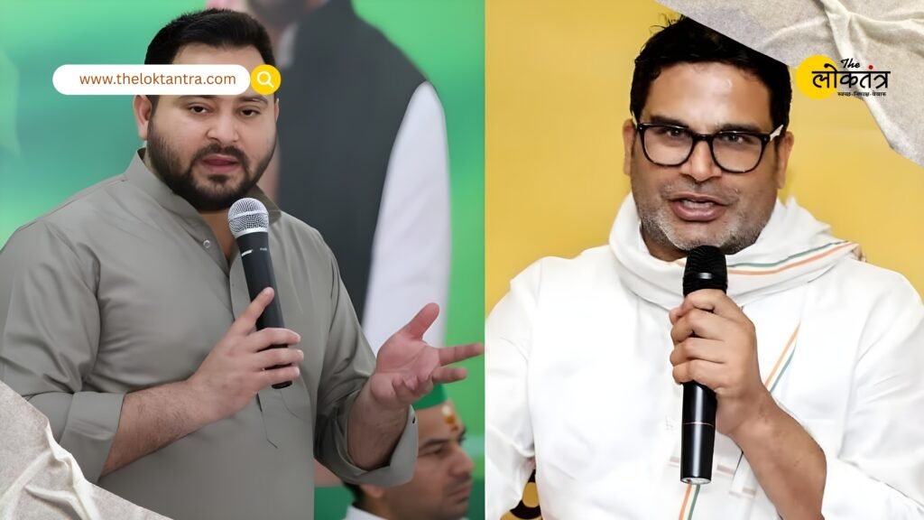 Tejashwi Yadav is the first choice for the post of Chief Minister, but Prashant Kishor is posing a new challenge.
