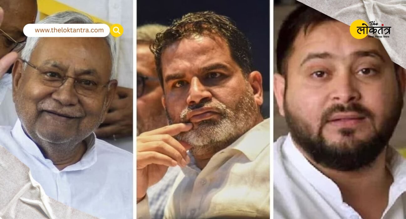 Bihar Election 2025: Voting will be held in two phases, voting on November 6 and 11, counting of votes on November 14