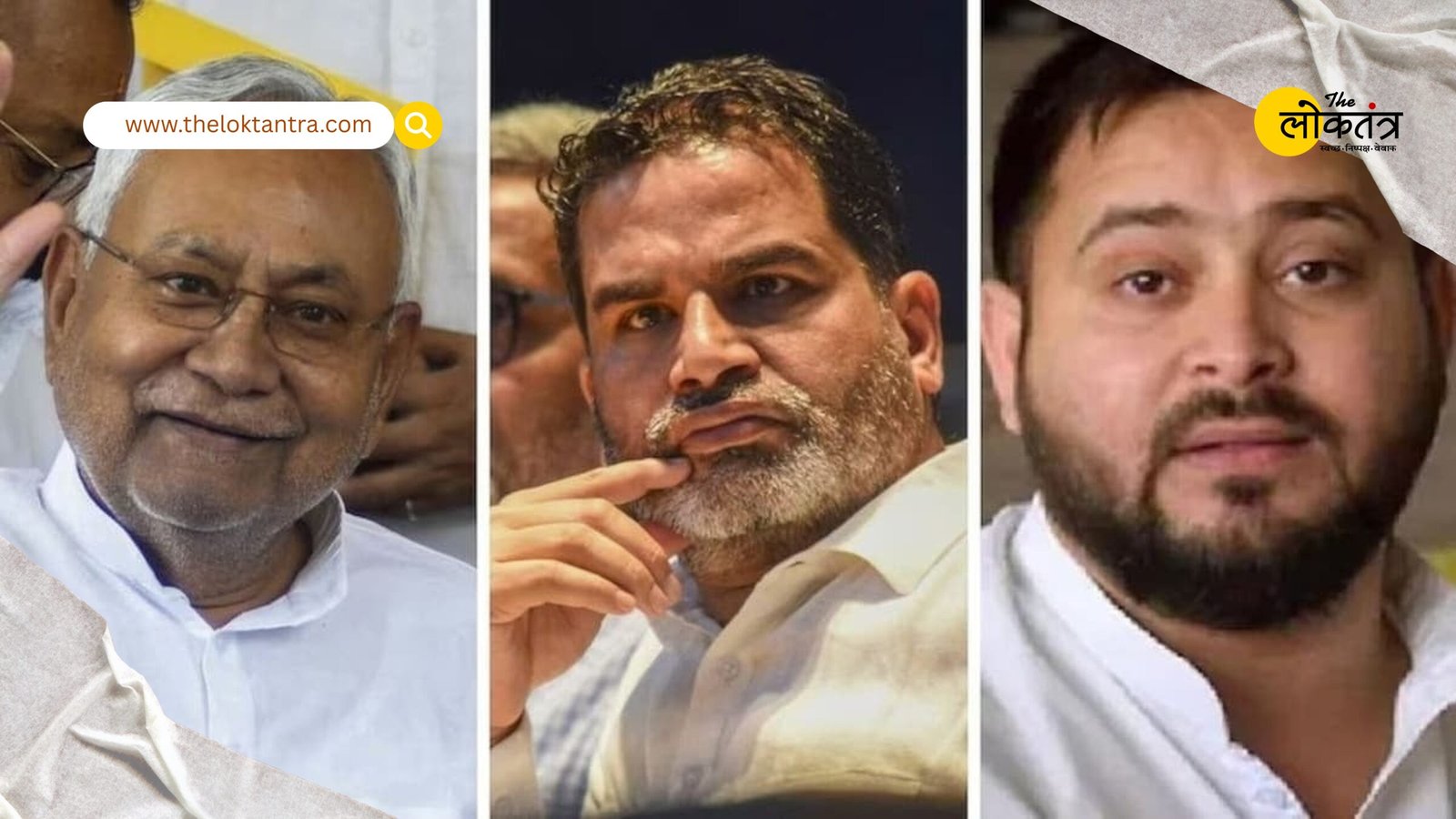 Bihar Election 2025: Voting will be held in two phases, voting on November 6 and 11, counting of votes on November 14