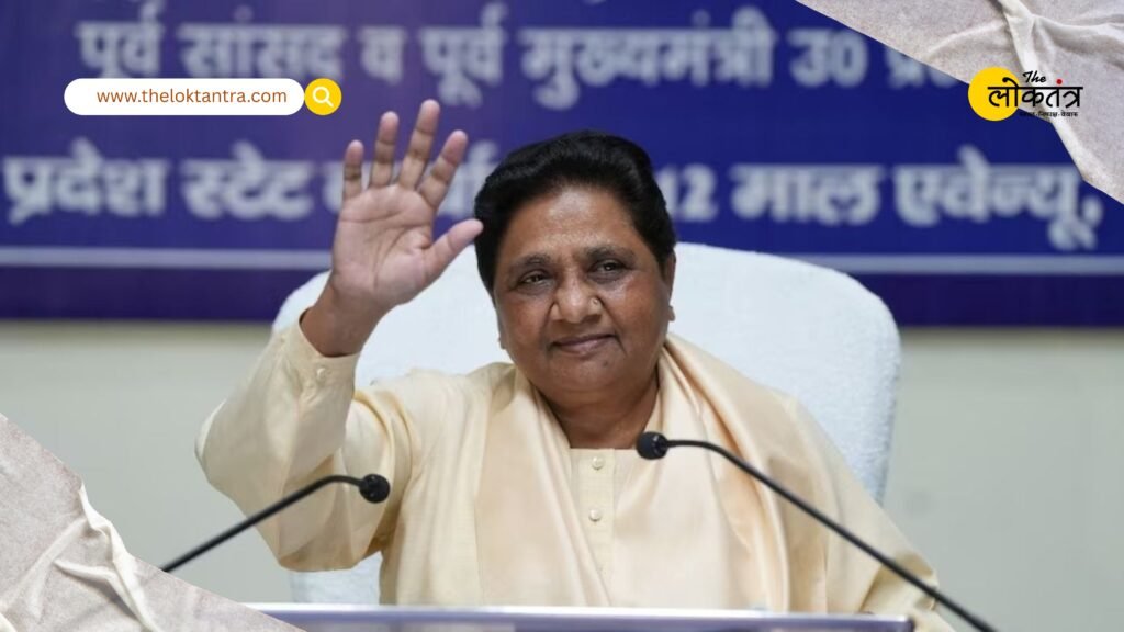 Bihar Election 2025: Mayawati welcomes Election Commission's announcement, BSP will contest on all seats