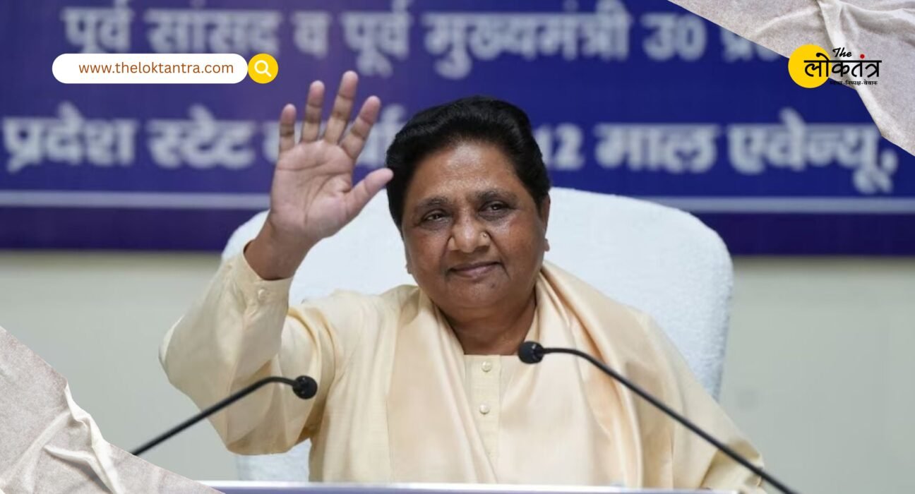 Bihar Election 2025: Mayawati welcomes Election Commission's announcement, BSP will contest on all seats