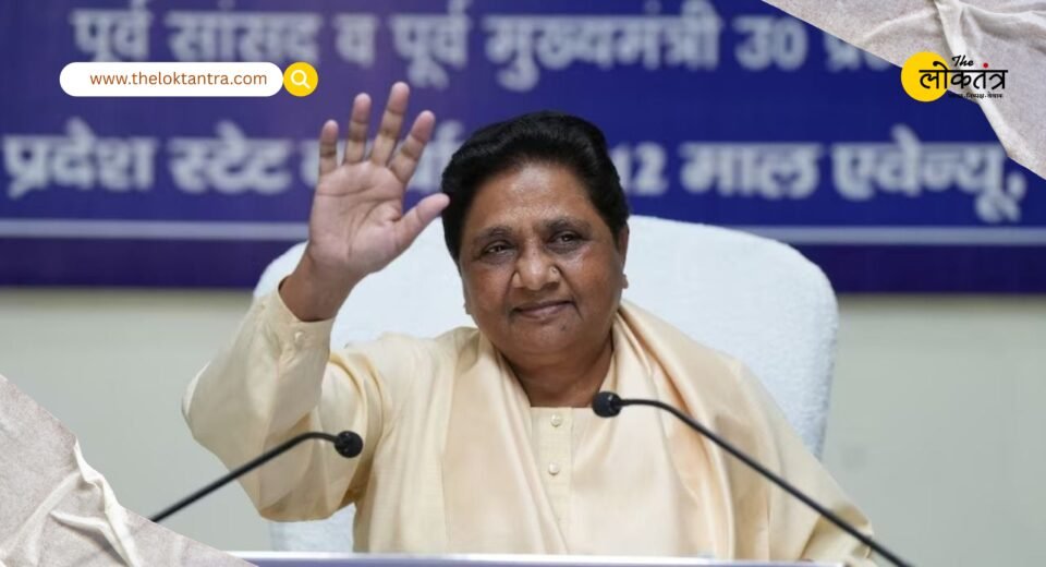 Bihar Election 2025: Mayawati welcomes Election Commission's announcement, BSP will contest on all seats