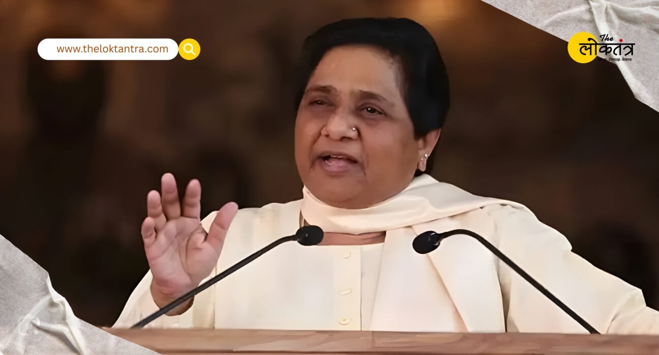 BSP to hold mega rally in Lucknow on Kanshi Ram's 19th death anniversary, Mayawati to showcase new style