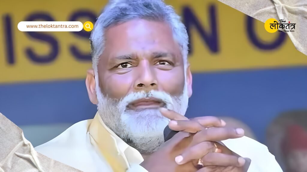 Purnia MP Pappu Yadav targeted PK, appealing to RJD to give more seats to Congress.