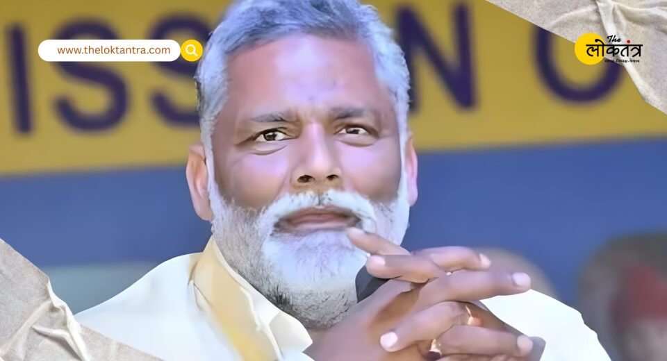 Purnia MP Pappu Yadav targeted PK, appealing to RJD to give more seats to Congress.