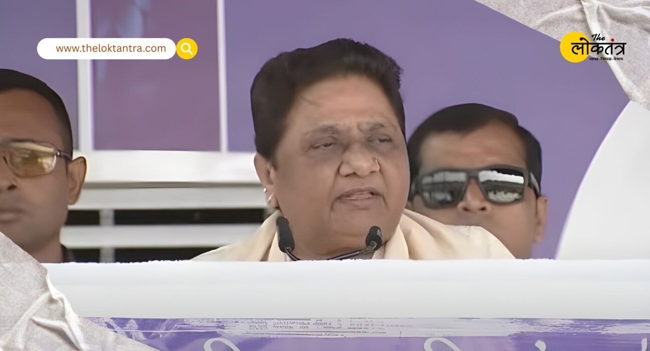 Mayawati Rally: After 18 years, Mayawati's show of strength from Ramabai Maidan, revealing her strategy for 2027