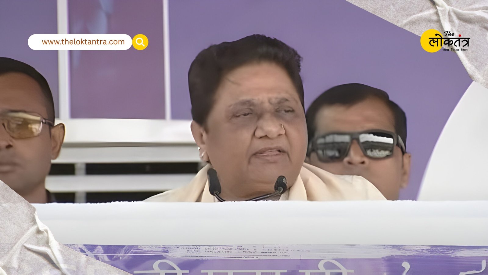 Mayawati Rally: After 18 years, Mayawati's show of strength from Ramabai Maidan, revealing her strategy for 2027