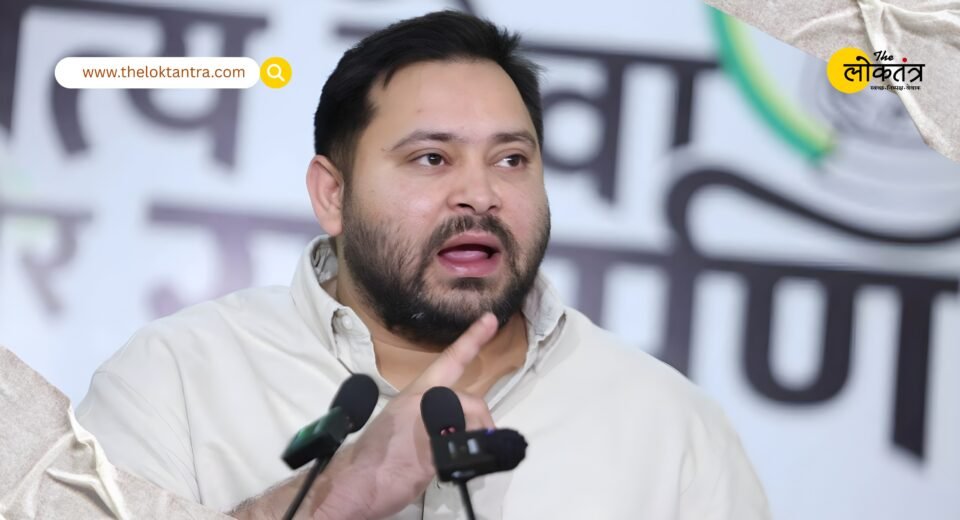 Tejashwi Yadav's big announcement: Government job for every household in Bihar, promises to bring Act in 20 days