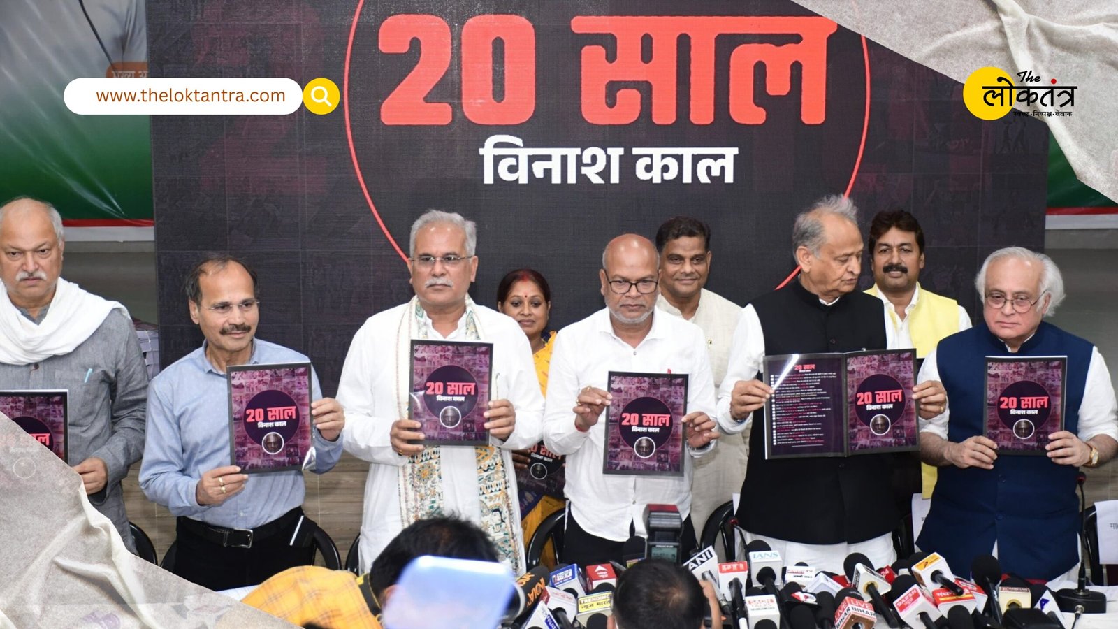 Bihar Elections 2025: Congress releases 43-page charge sheet against Nitish government, says '20 years of destruction'