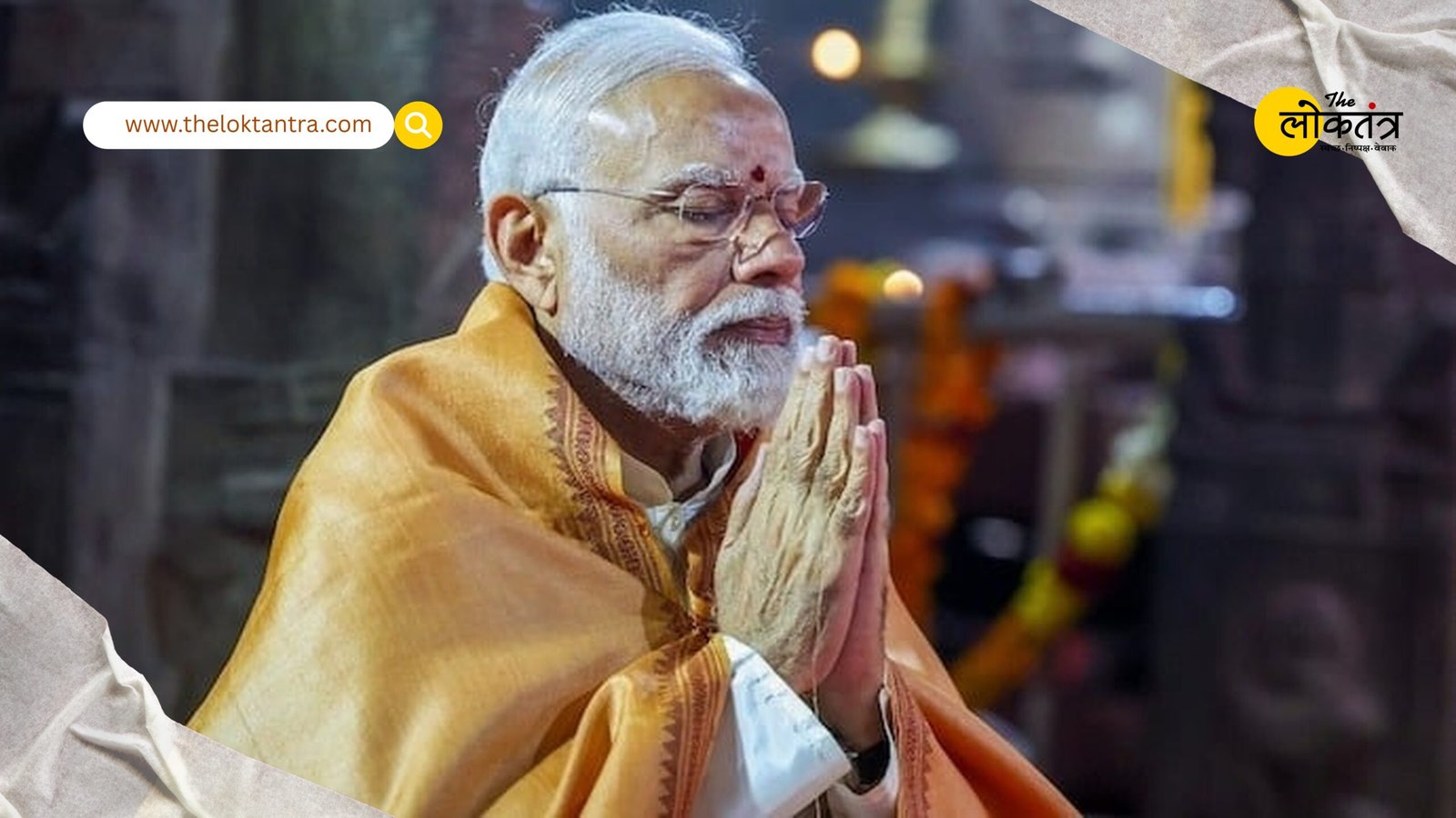 Ayodhya: PM Modi to hoist 21-foot Dharma flag on November 25, announce completion of Ram temple construction
