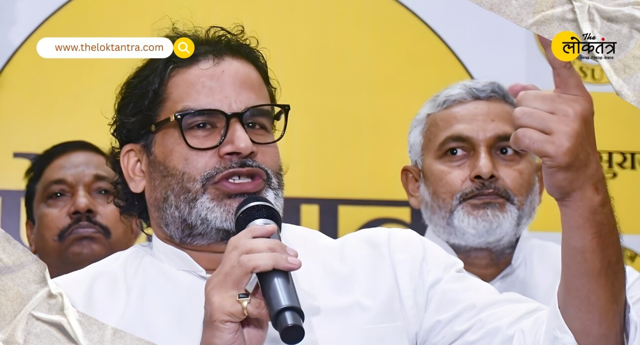 PK said – Tejashwi's defeat will be similar to the one Rahul Gandhi faced in Amethi, the public wants change.