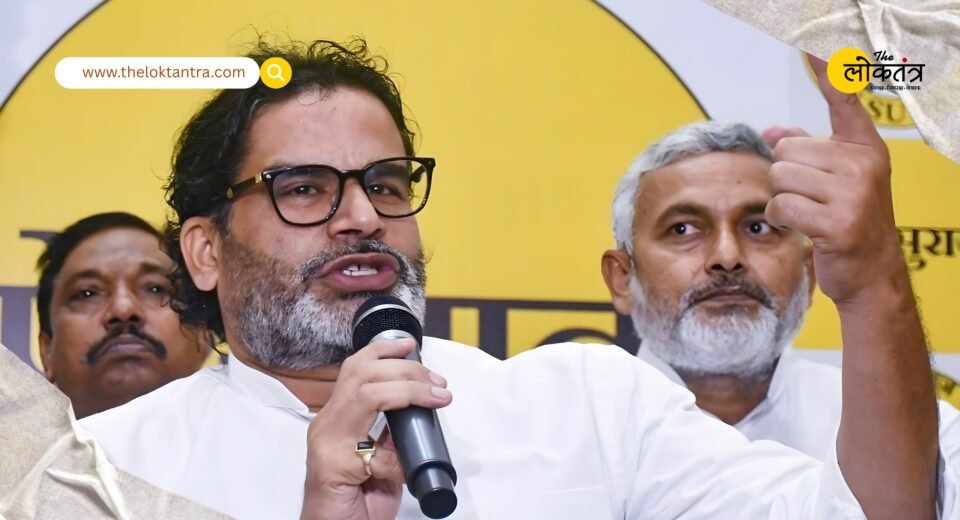 PK said – Tejashwi's defeat will be similar to the one Rahul Gandhi faced in Amethi, the public wants change.