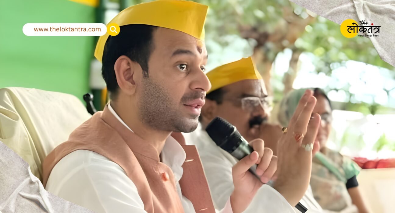 Tej Pratap Yadav will announce JJD candidates on October 13, contesting from Mahua seat.