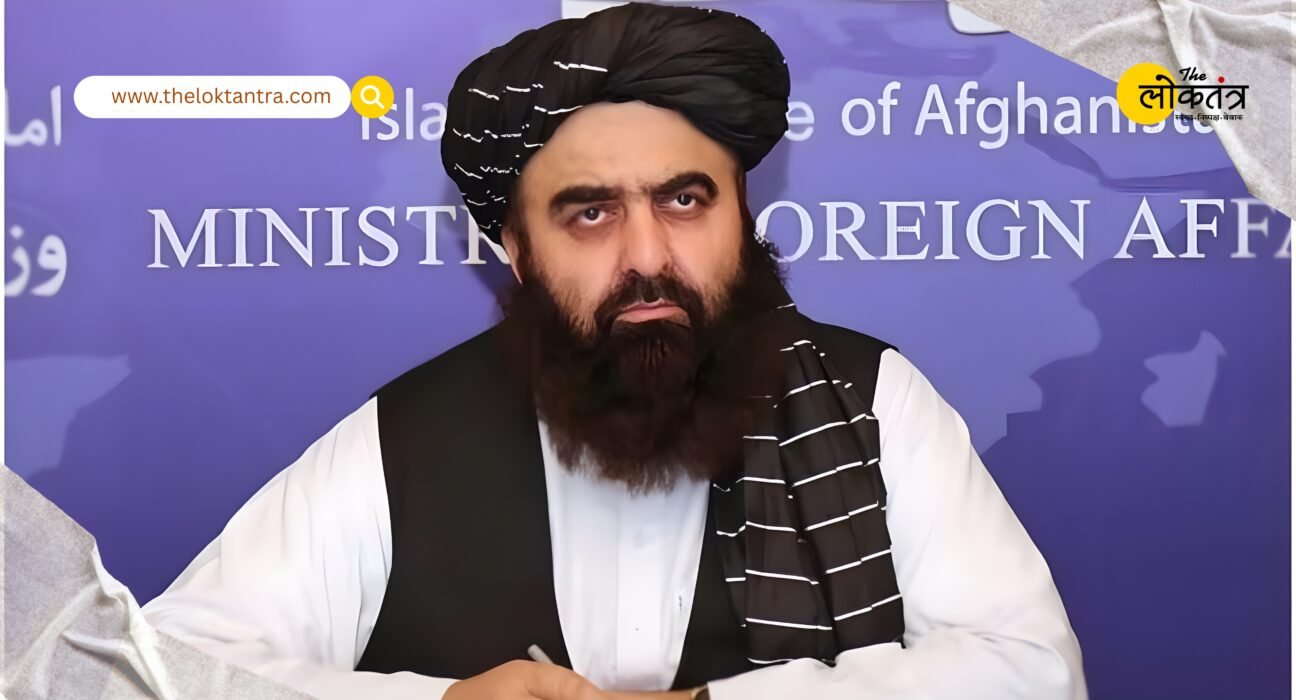 We did not refuse women, Muttaqi stressed on India-Afghanistan relations
