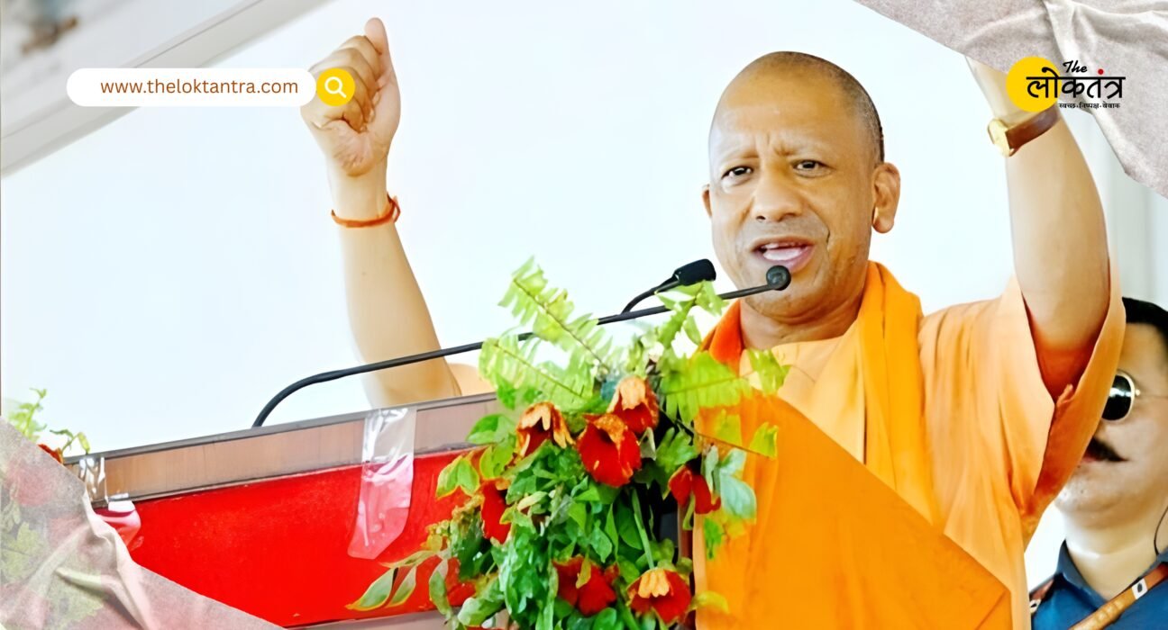 CM Yogi's announcement in Bhadohi: If one country imposes tariffs, we will open trade with ten countries