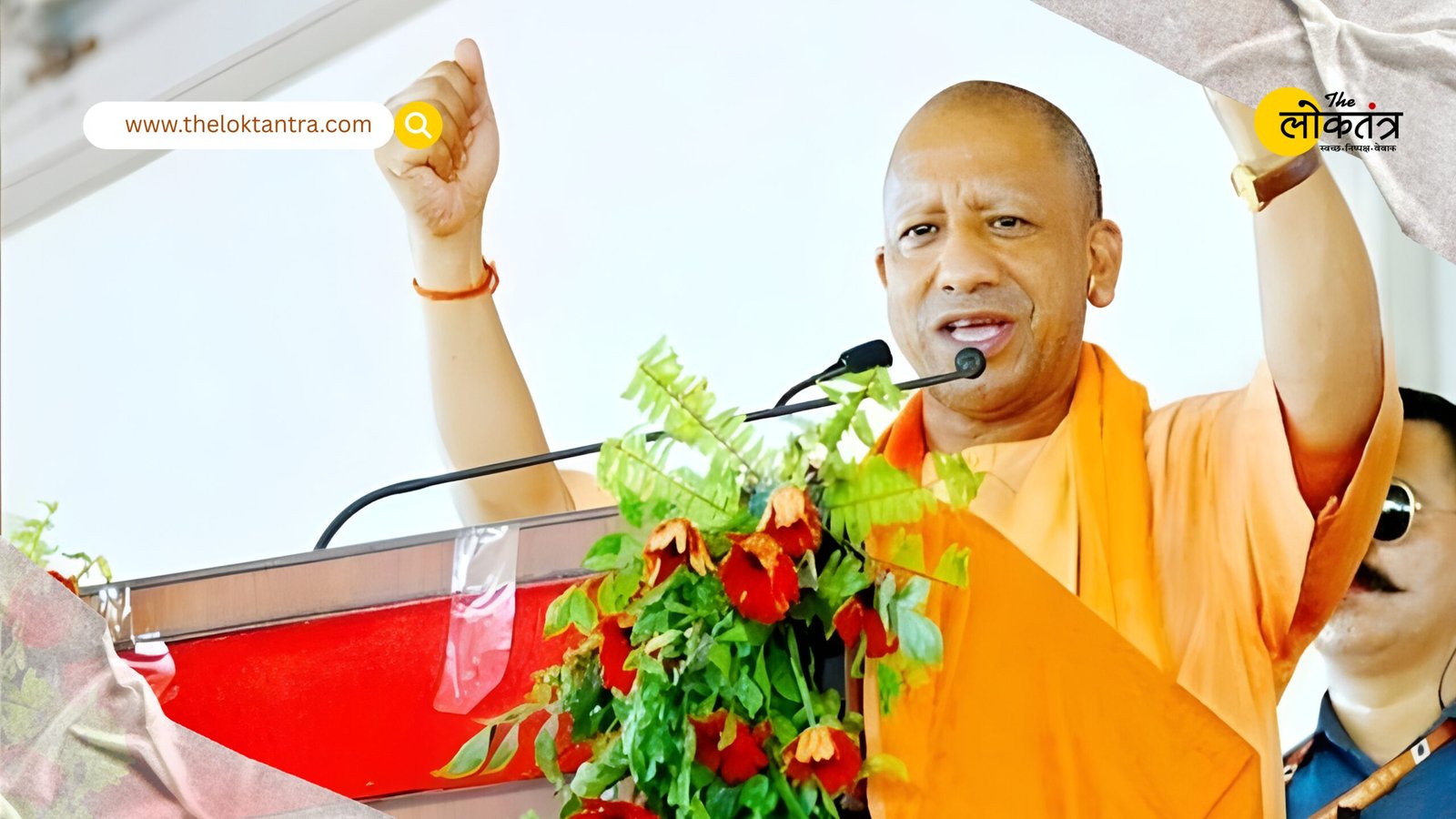 CM Yogi's announcement in Bhadohi: If one country imposes tariffs, we will open trade with ten countries