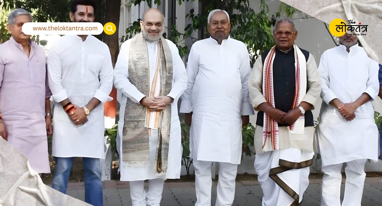 Bihar Elections 2025: Seat sharing final in NDA, BJP and JDU to get equal share