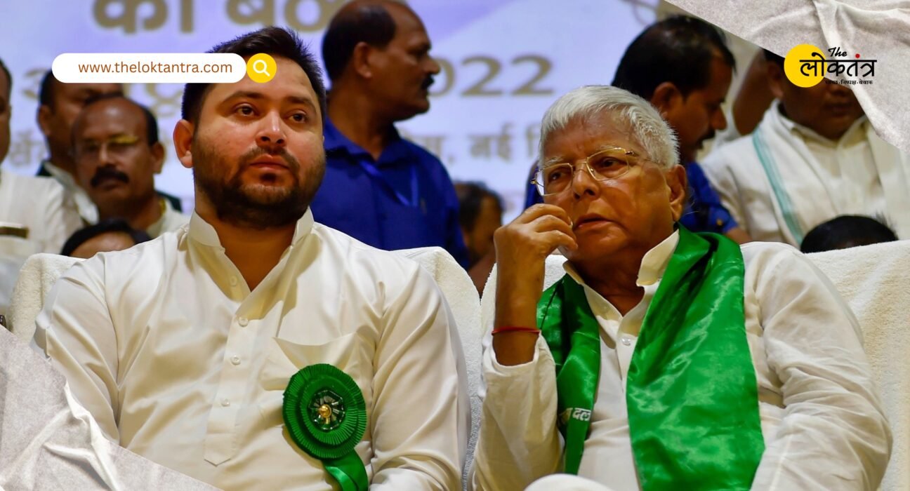 Bihar Elections 2025: Lalu and Tejashwi reach Delhi to resolve seat sharing of India alliance