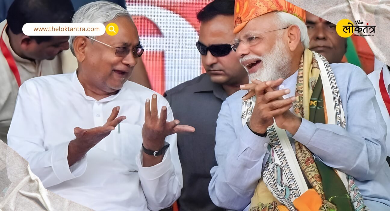 Bihar NDA seat sharing: Which seats will Chirag Paswan, Upendra Kushwaha and Jitan Ram Manjhi contest?