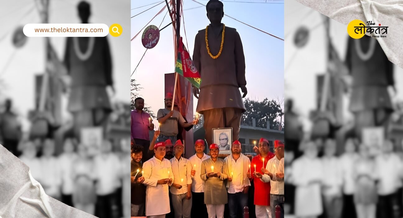 Samajwadi youth organizations paid tribute to Dr. Ram Manohar Lohia in Deoria