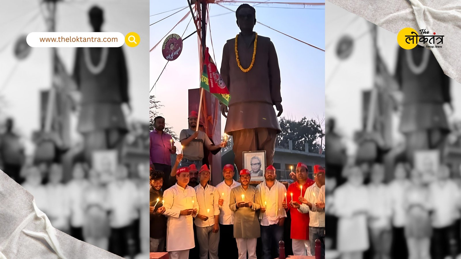 Samajwadi youth organizations paid tribute to Dr. Ram Manohar Lohia in Deoria