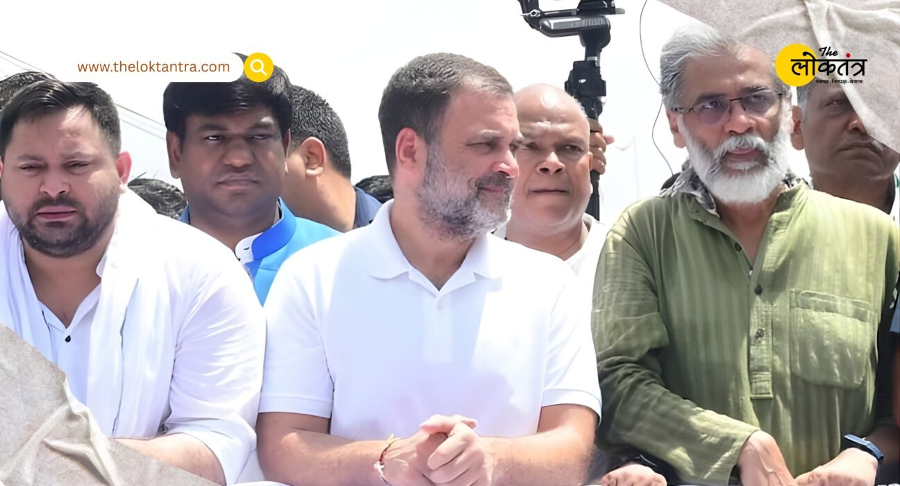 Bihar Elections 2025: Grand Alliance reaches seat-sharing agreement, Congress gets 54 seats, VIP technically only 8