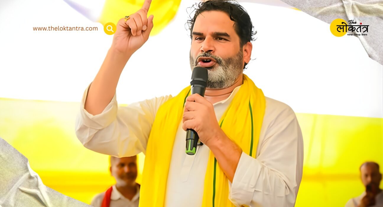 The equation of Jan Suraj hinges on caste, and PK's second list also involves 'social engineering'.