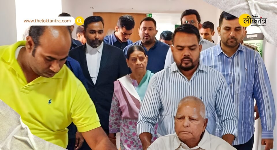 Ahead of the Bihar elections, charges have been framed against the Lalu family in court; corruption will become a major election issue.
