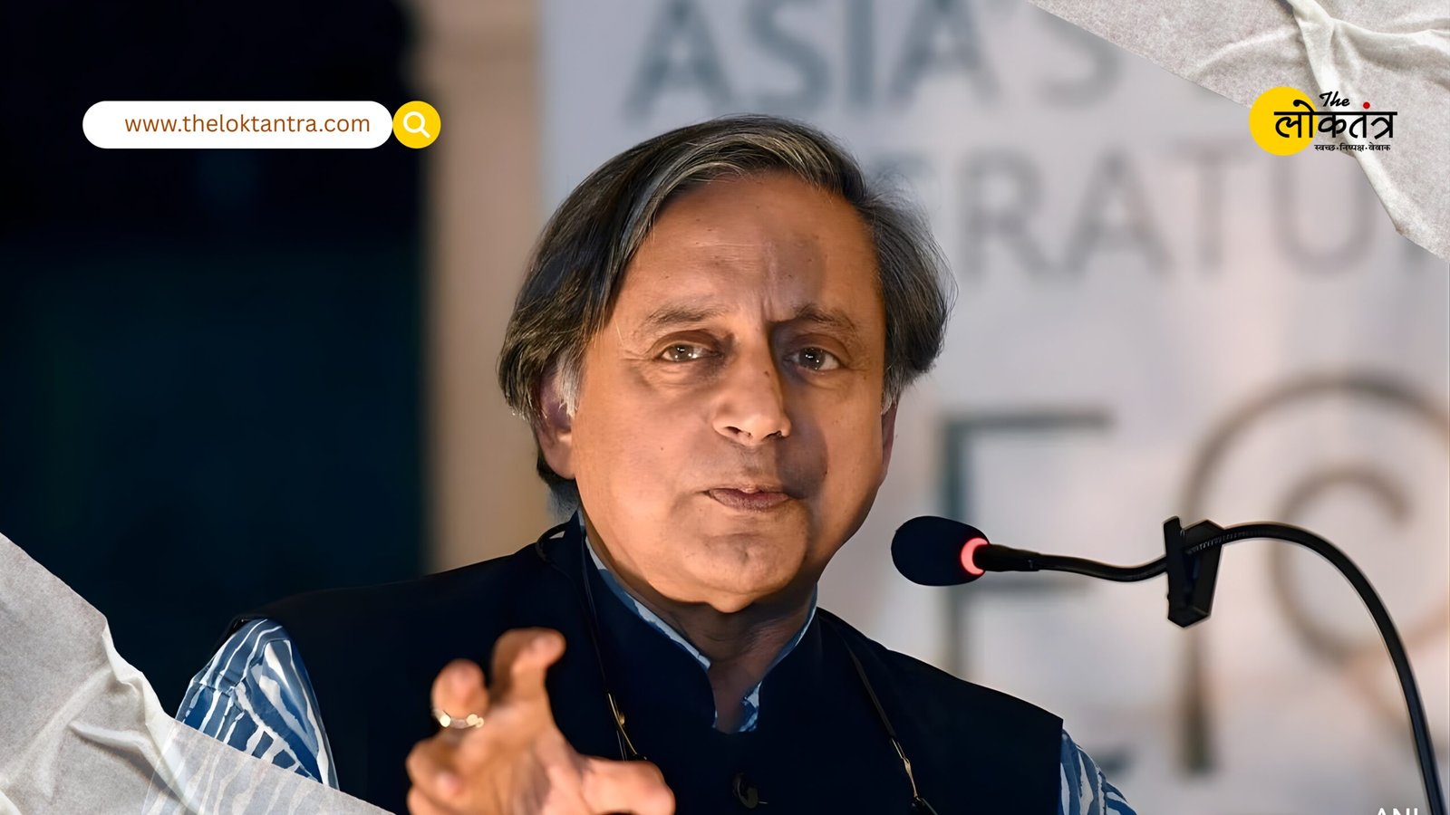 Gaza Peace Summit 2025: PM Modi will not attend the summit, Shashi Tharoor expressed concern