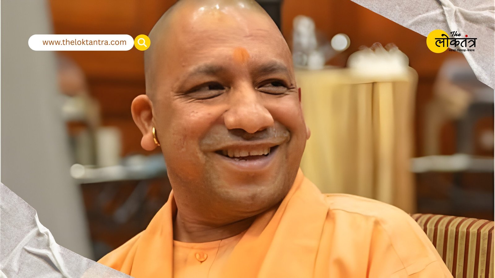 Bonus announced for government employees in UP, good news before Diwali