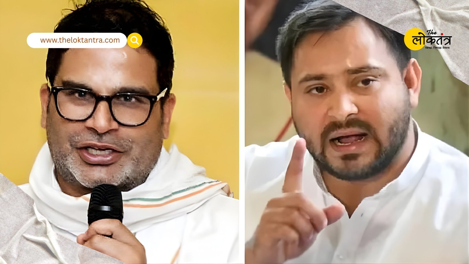 "PK's strategy fails in Raghopur? Prashant Kishor, who advised Tejashwi to contest two seats, is himself missing from the fray!"
