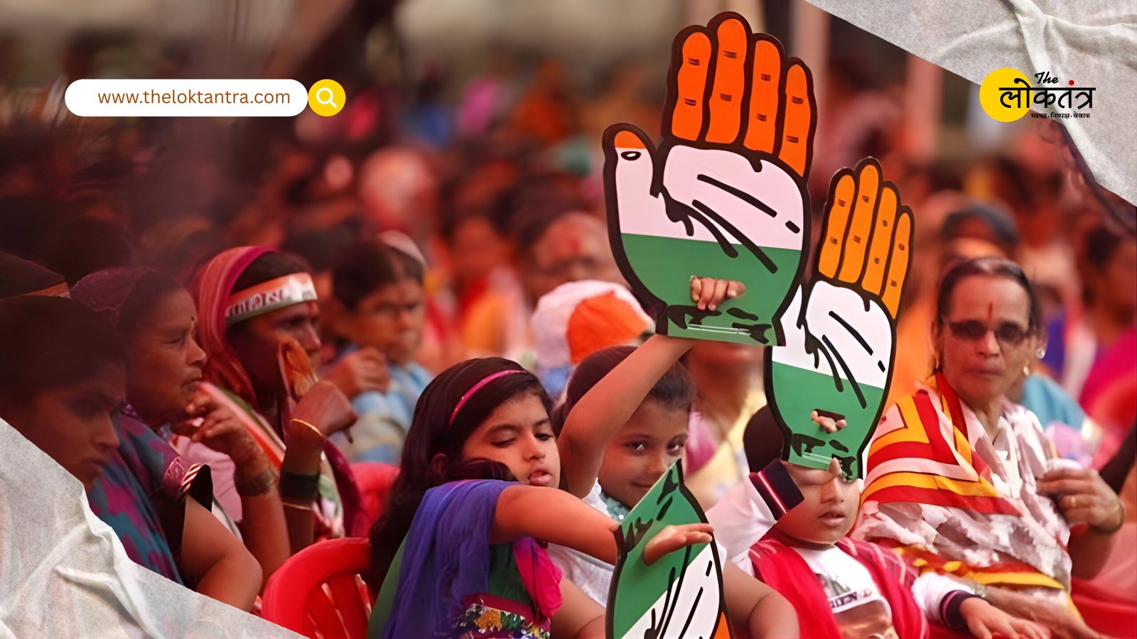Uproar at Congress headquarters: Women workers question ticket distribution, asking where did the 33% promise go?