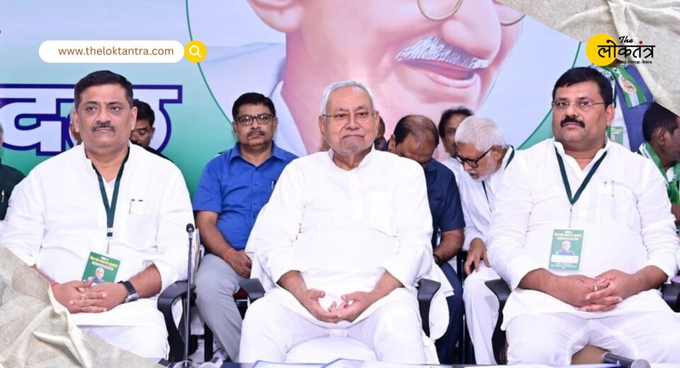 Bihar Assembly Elections 2025: JDU releases first list, no Muslim candidate