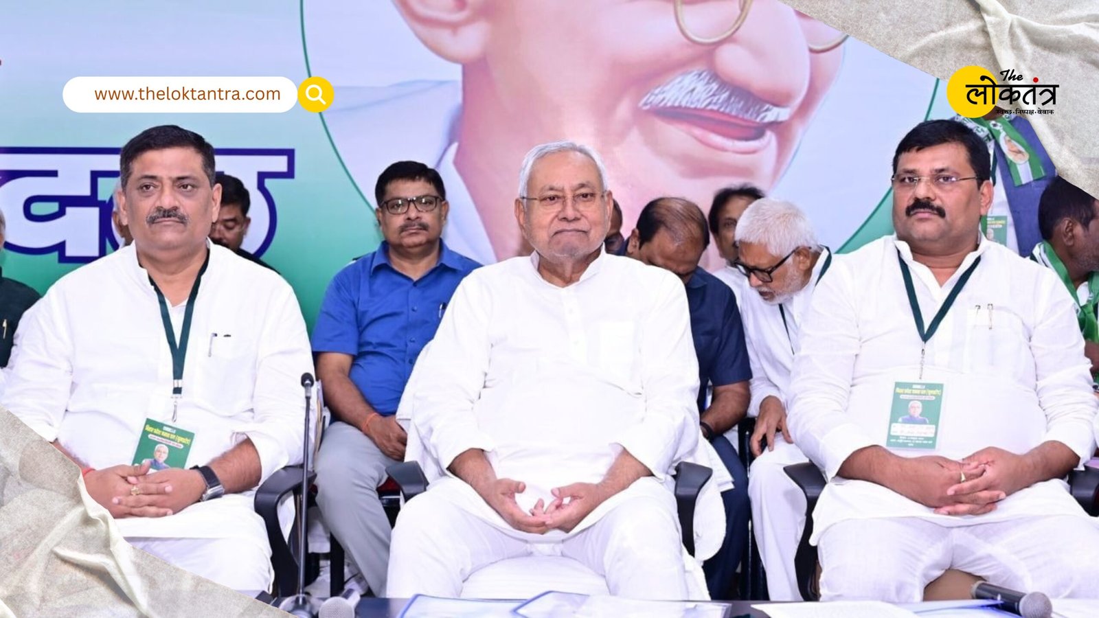 Bihar Assembly Elections 2025: JDU releases first list, no Muslim candidate