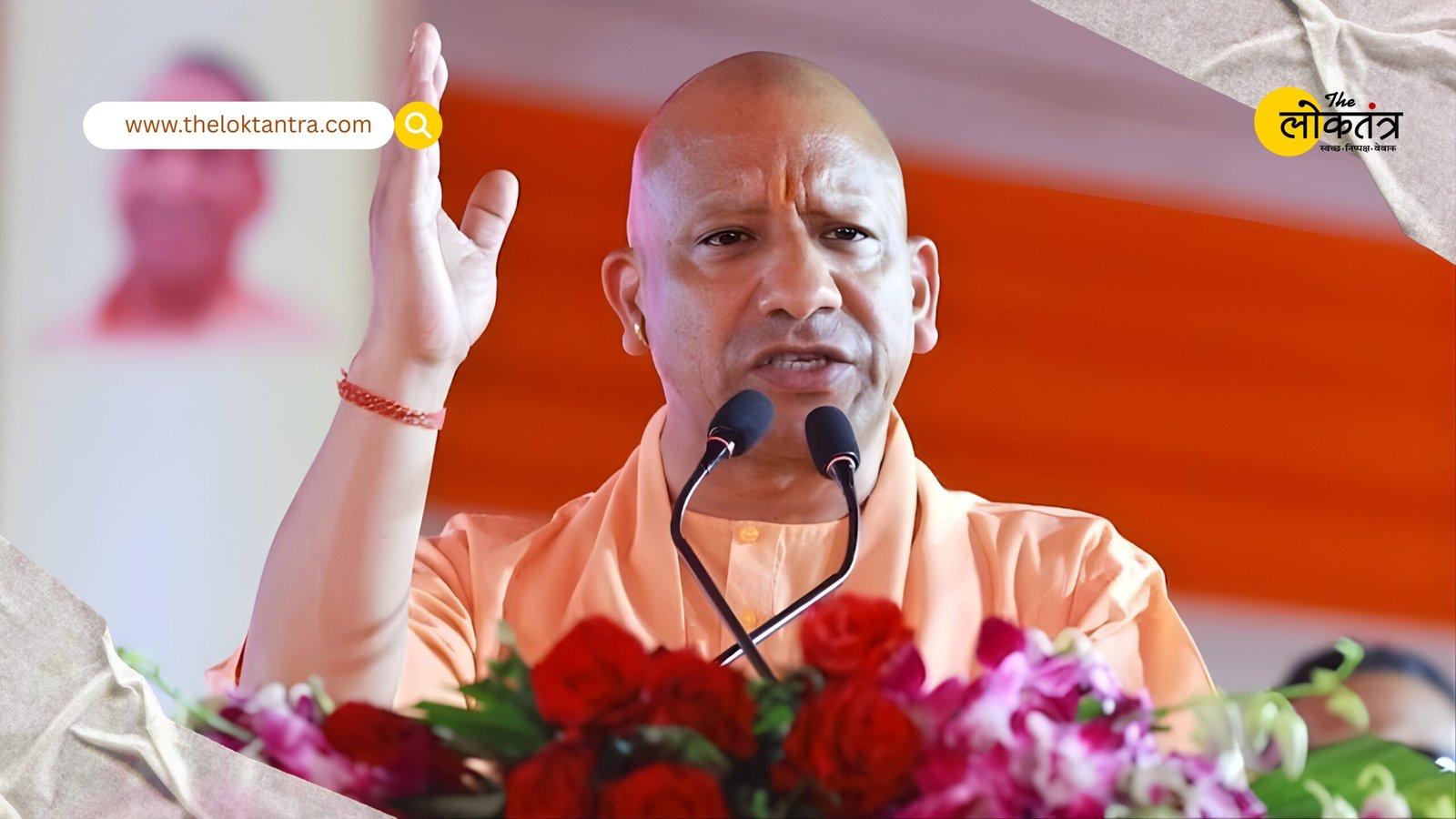 Bihar Elections 2025: CM Yogi will hold public meetings in Patna and Saharsa, will seek support in favor of BJP