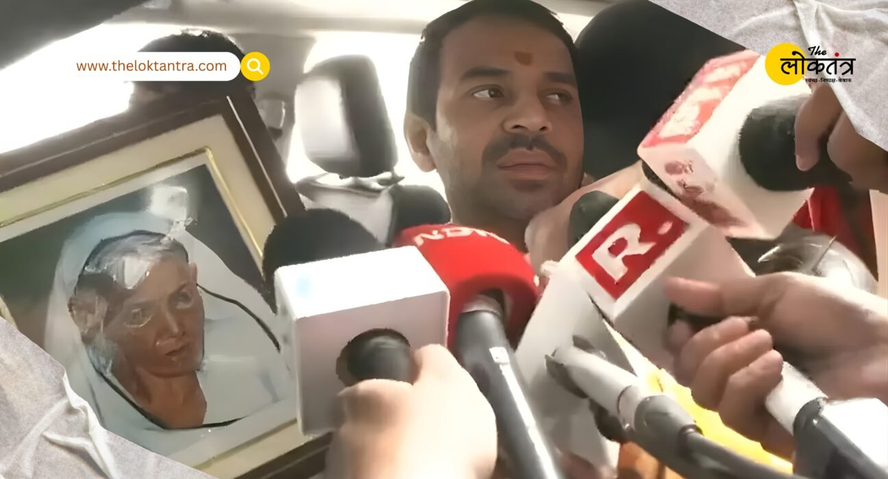 After filing his nomination from Mahua, Tej Pratap Yadav said, "I have the blessings of my parents and grandmother."
