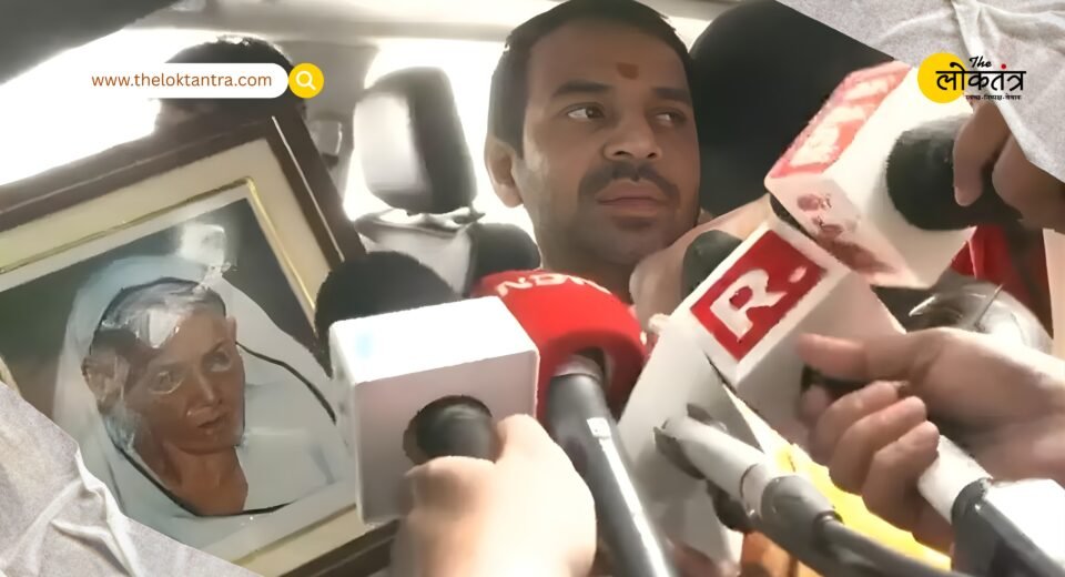 After filing his nomination from Mahua, Tej Pratap Yadav said, "I have the blessings of my parents and grandmother."
