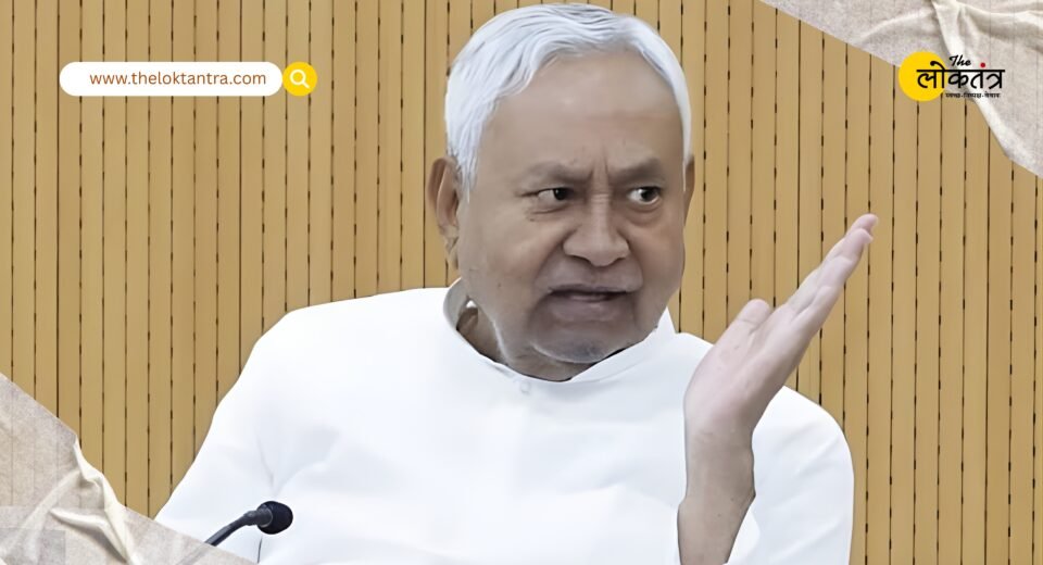Questions raised about Nitish Kumar's leadership, internal strife within the party escalated before the elections.